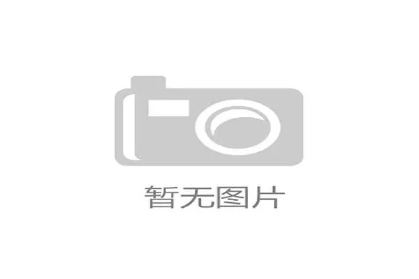 2017年国际乒联中国公开赛男单决赛 2017年国际乒联中国公开赛男单决赛