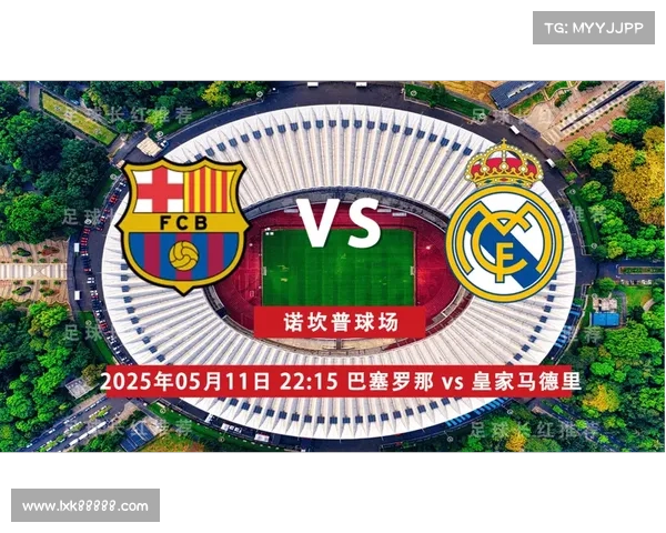 2014年皇家马德里勇夺欧冠第十冠与国王杯双冠辉煌时刻