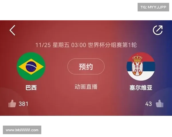 世界杯 赛事竞猜—世界杯 赛事竞猜官网