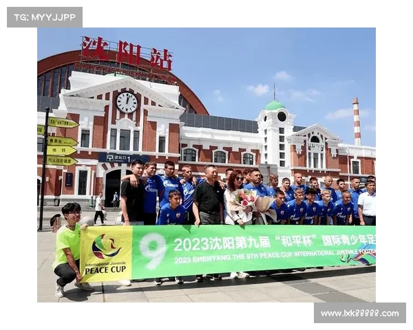 今日沈阳赛事沈阳赛事活动