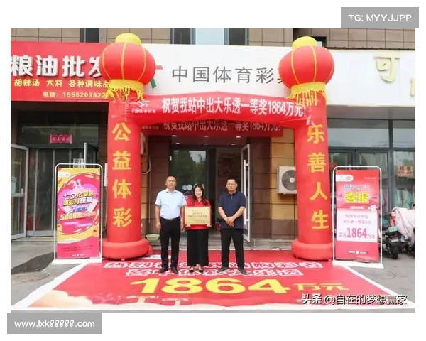 体彩重点赛事-体彩重点赛事聚焦本周热门对决专家预测投注策略助您赢大奖 体彩重点赛事-体彩重点赛事聚焦本周热门对决专家预测投注策略助您赢大奖