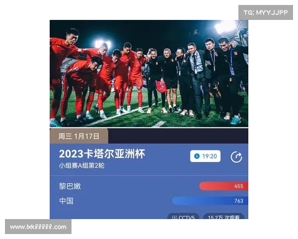 国足今晚赛事,国足今晚赛事直播免费观看
