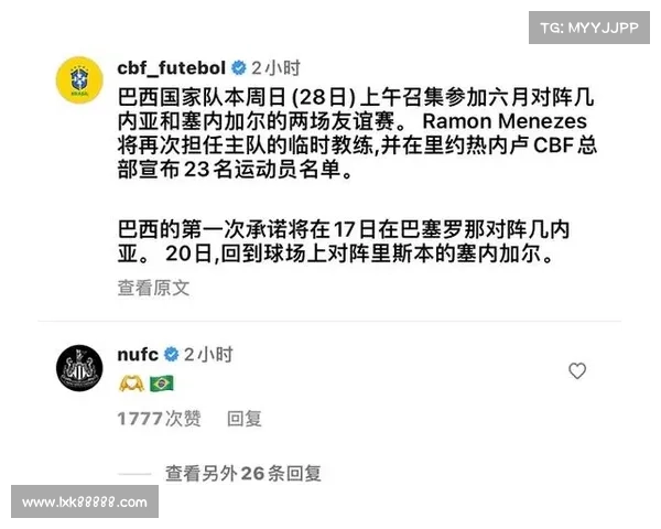 塞内加尔赛事安排—塞内加尔队最新大名单