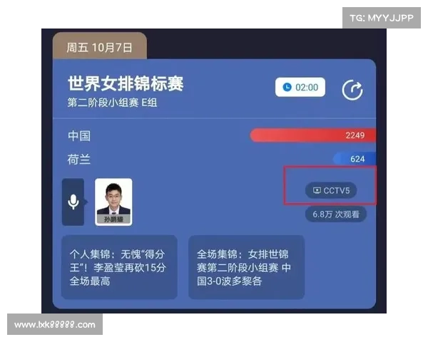 女排10月赛事时间表