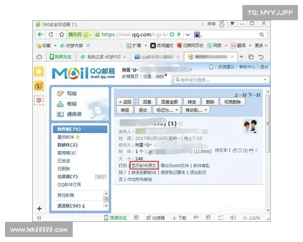 赛事ip 如何注册邮箱 赛事ip 如何注册邮箱