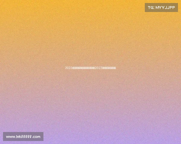 2023浙江省电子竞技—《浙里竞巅峰：2023浙江电竞风云再起》